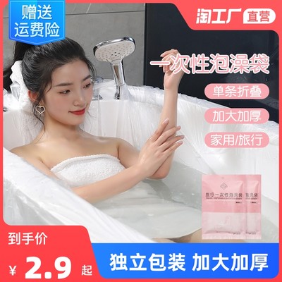 2024年网购洗浴产品流行趋势 从功能到体验的全面升级